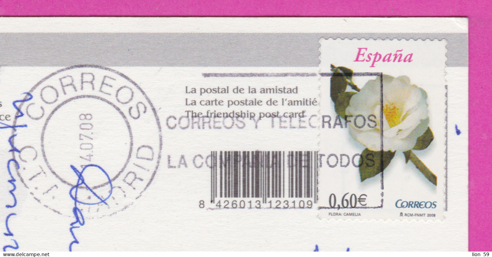 293734 / Spain - Madrid La Cibeles PC 2008 USED 0.60 €  Flora Flowers Camelia Flamme Correos Y Telégrafos La ...de Todos - Briefe U. Dokumente