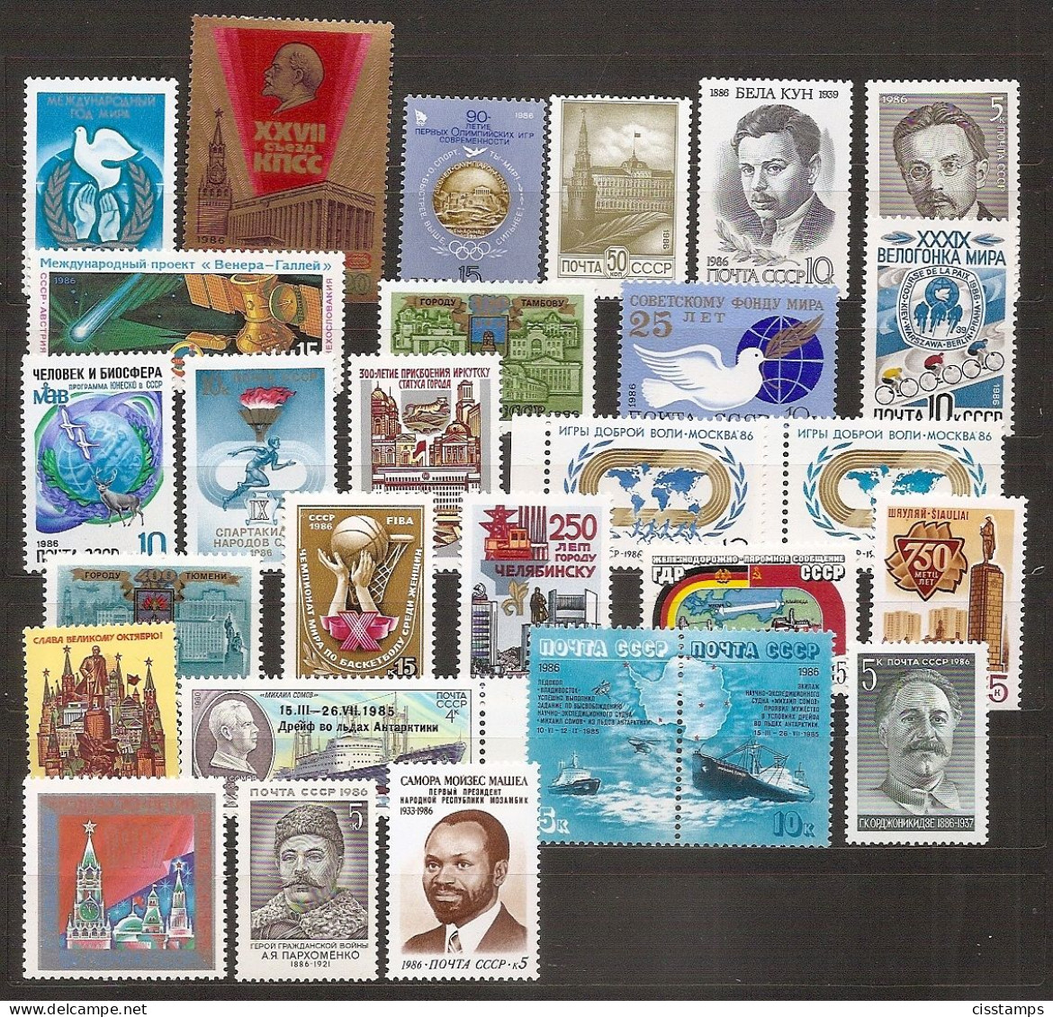 RUSSIA USSR 1986●Collection Of Mint Stamps●MNH - Colecciones