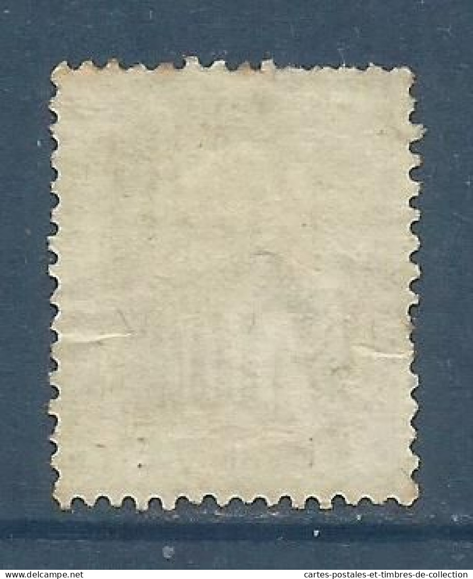 MARTINIQUE , Timbre Du Type De 1892 , 10 Cts , N° Y&T 35 , ( O ) , µ - Used Stamps