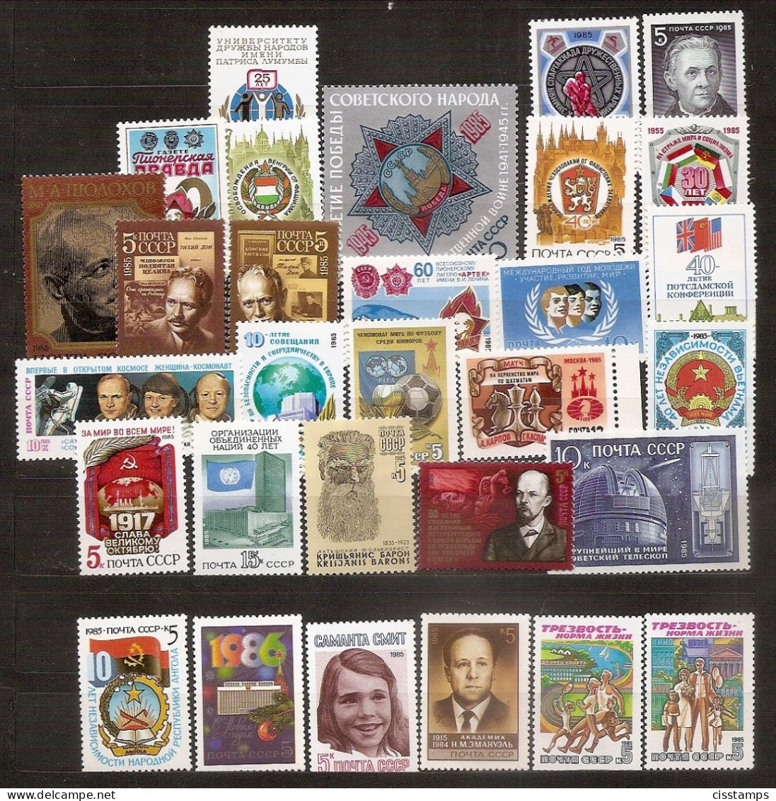RUSSIA USSR 1985●Collection Of Mint Stamps●MNH - Colecciones