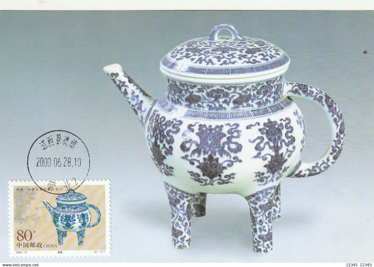 China 2000, Maximum Card, Chinese Wine Pot (18th Century) - Maximum Cards