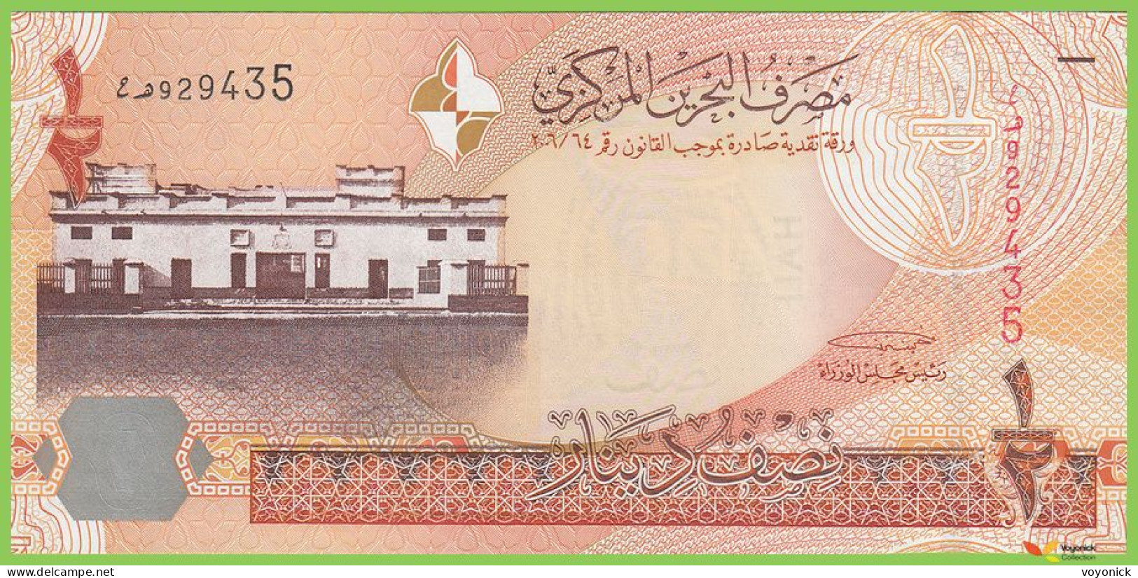 Voyo BAHRAIN ½ Dinar 2006(2008) P25 B301a 929 UNC - Bahrain