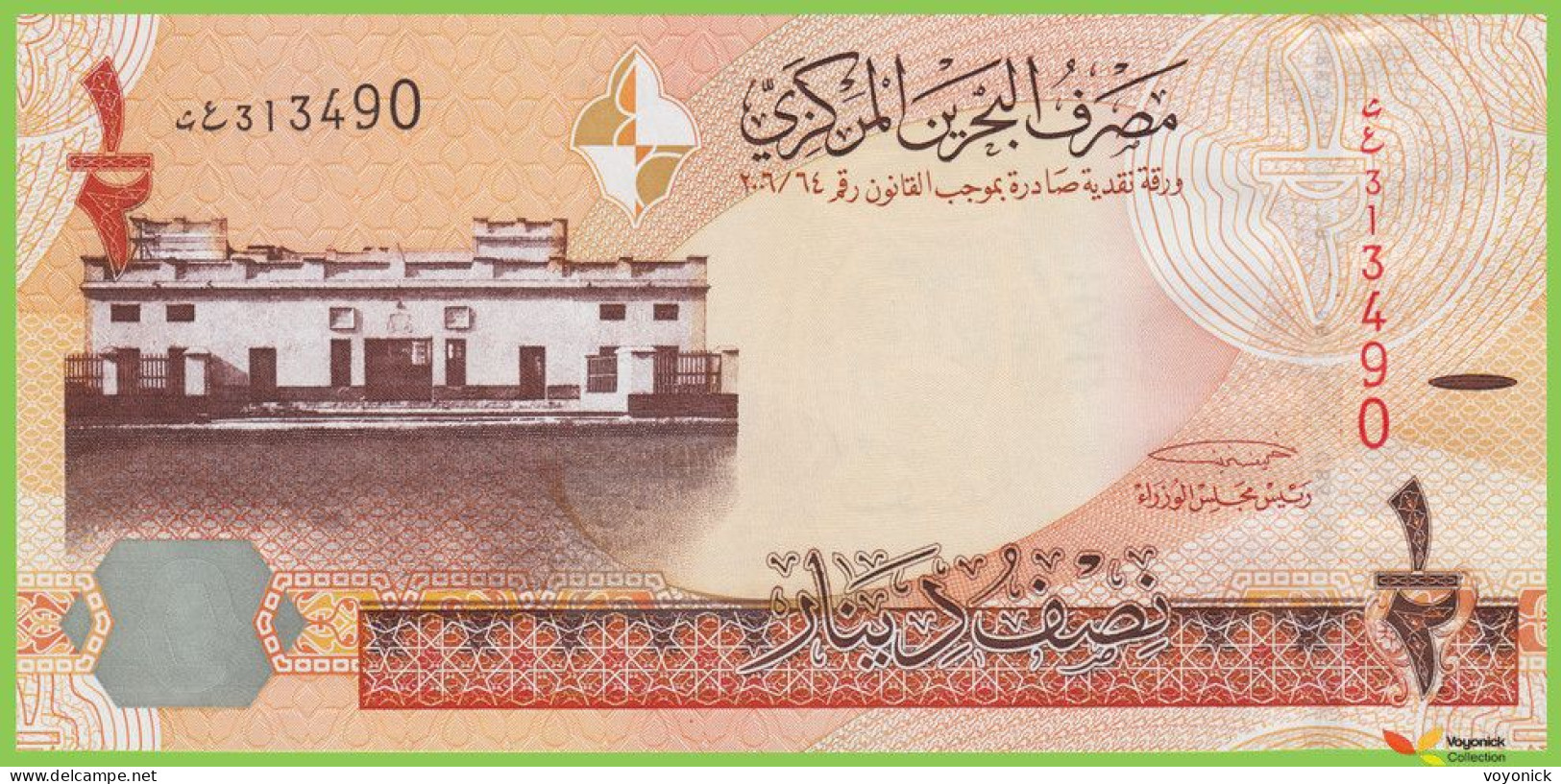 Voyo BAHRAIN ½ Dinar 2006(2017) P30a B306a 313 UNC - Bahreïn