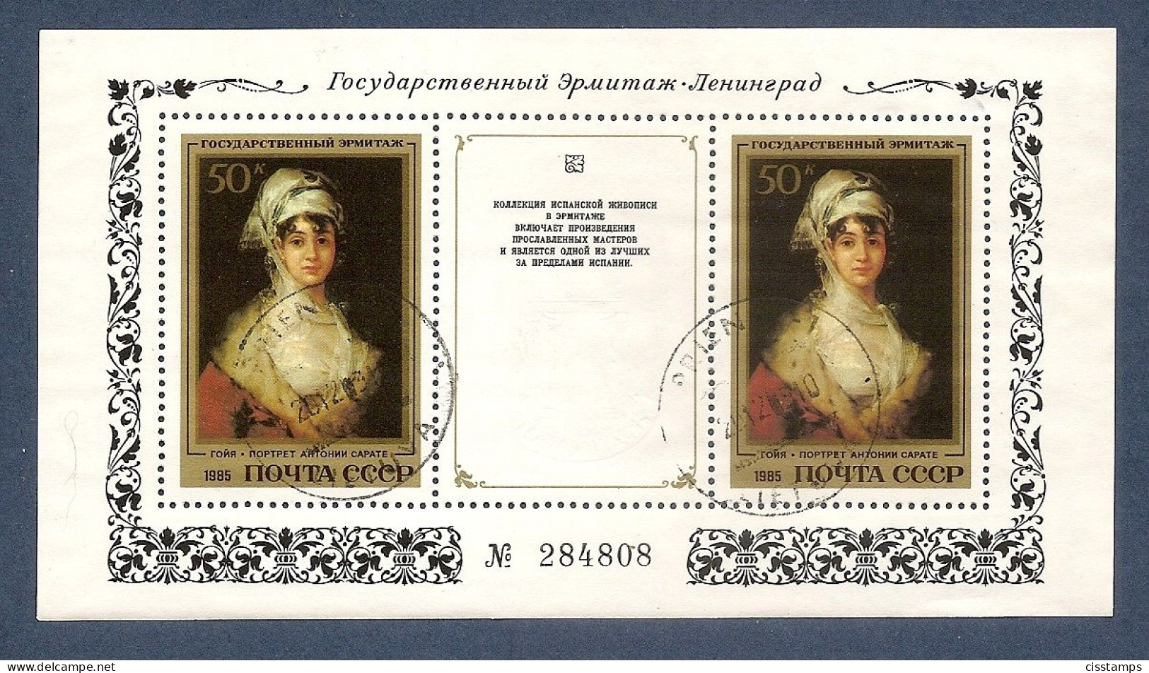 RUSSIA USSR 1985●Mi Bl 179 Spanish Paintings CT - Usati