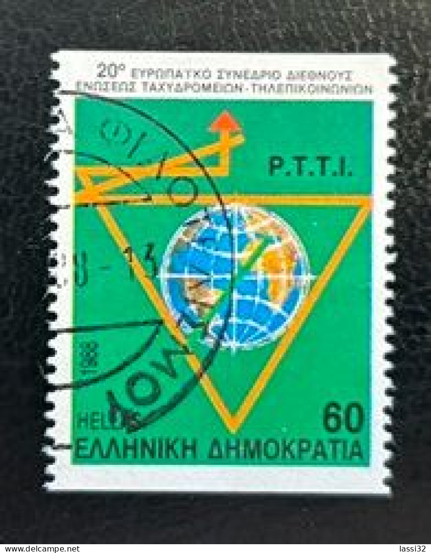 GREECE, 1988 , P.T.T.I. CONFERENCE , USED - Oblitérés