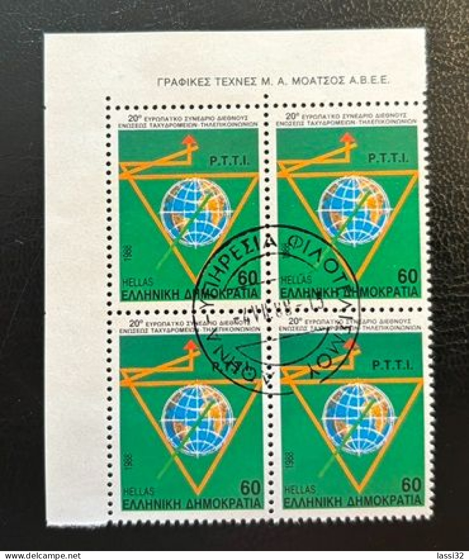 GREECE, 1988 , P.T.T.I. CONFERENCE , USED - Used Stamps