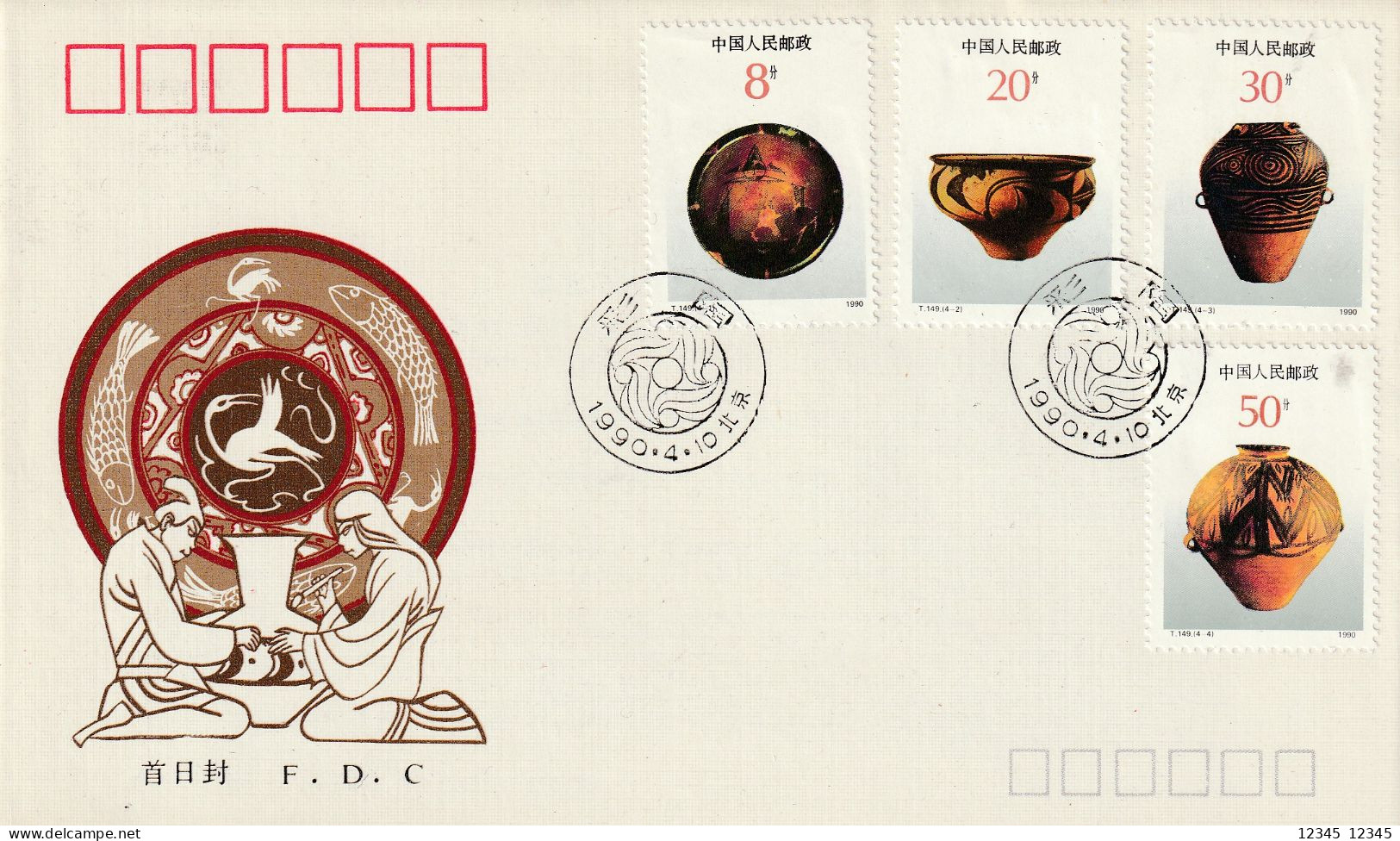 China 1990, FDC Unused, Painted Ceramic Objects. - 1990-1999