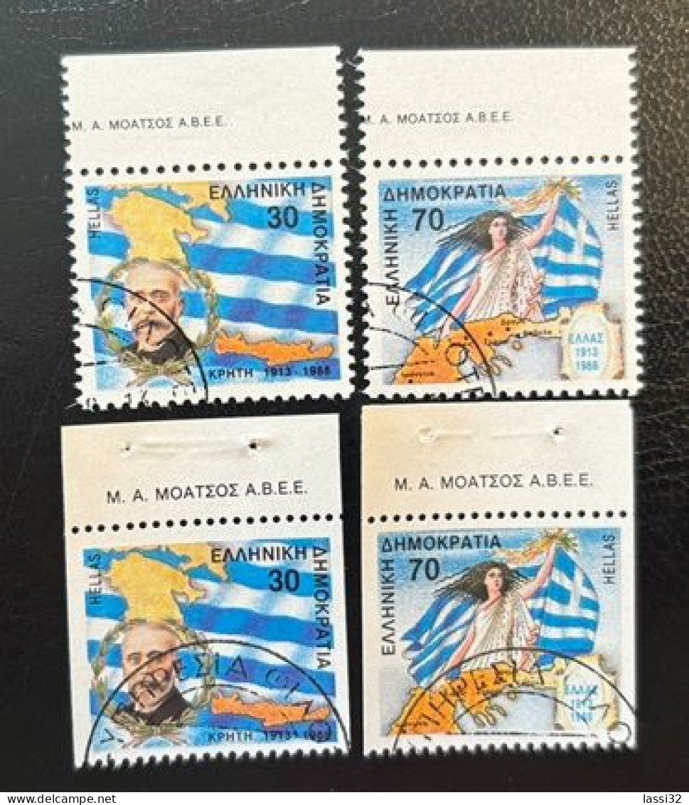 GREECE, 1988 , CRETE, EPIRUS & MACEDONIA, USED - Used Stamps