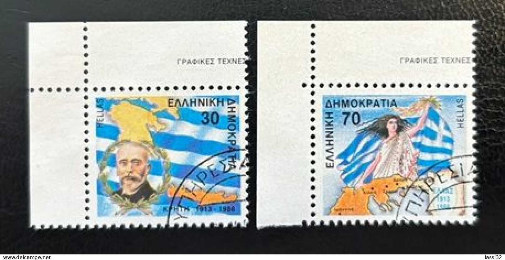 GREECE, 1988 , CRETE, EPIRUS & MACEDONIA, USED - Gebruikt