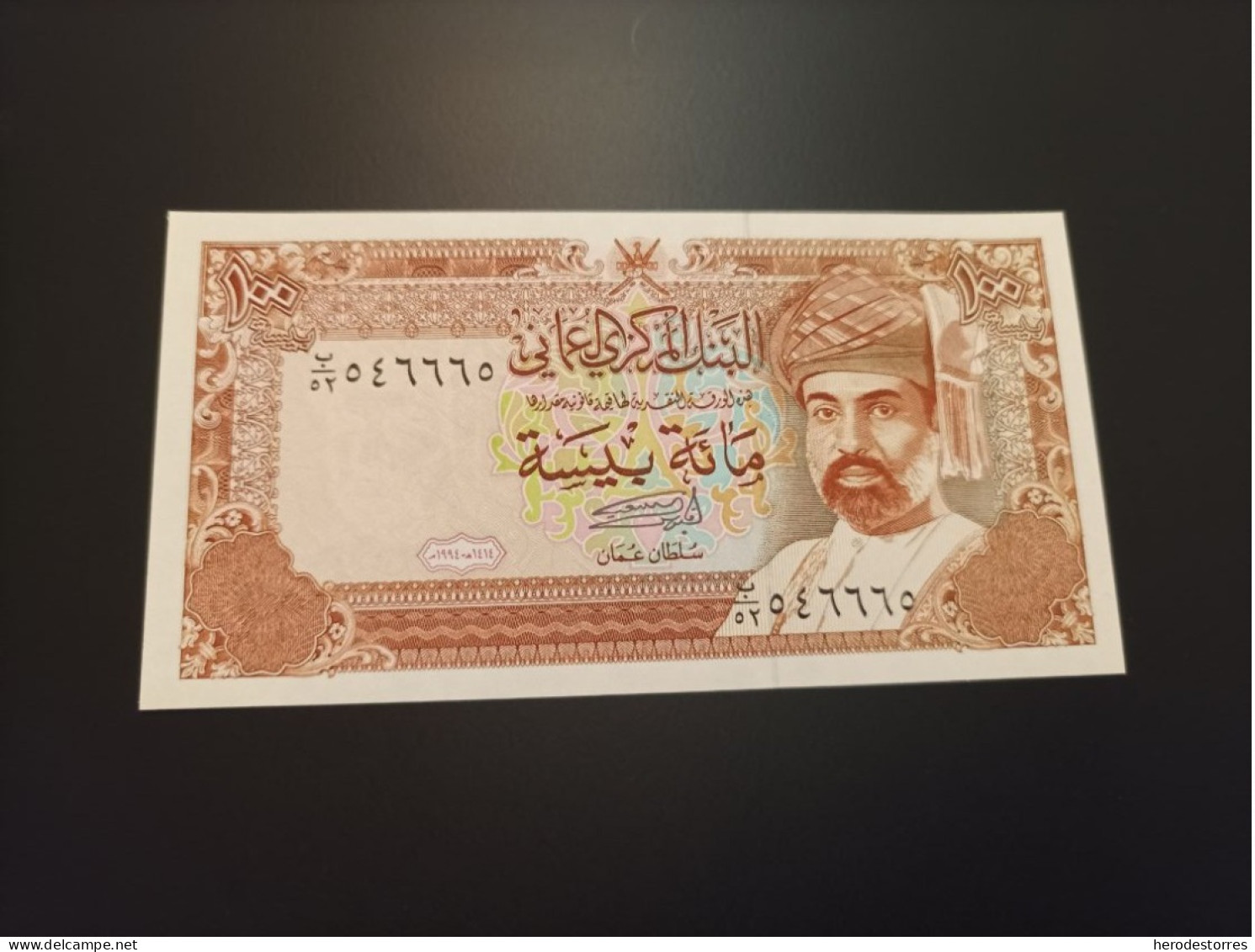 Billete Oman 100 Baisa, Año 1994,UNC - Oman