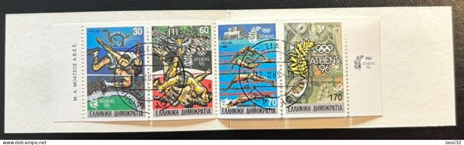 GREECE, 1989 , OLYMPIC GAMES, USED - Gebraucht