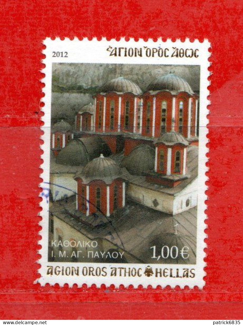 (CL.R) GRECIA ° 2012 - AGION OROS. € 1,00. Usato - Used. - Used Stamps