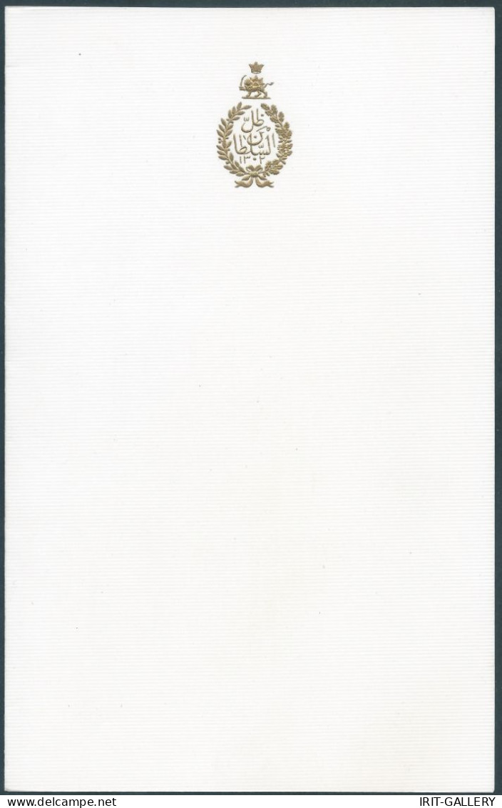 PERSIA PERSE IRAN,1883 Folding Letter Paper With 2 Leaves Of The Court Of Prince Massoud Mirza Zell-e Soltan Qajar - Iran