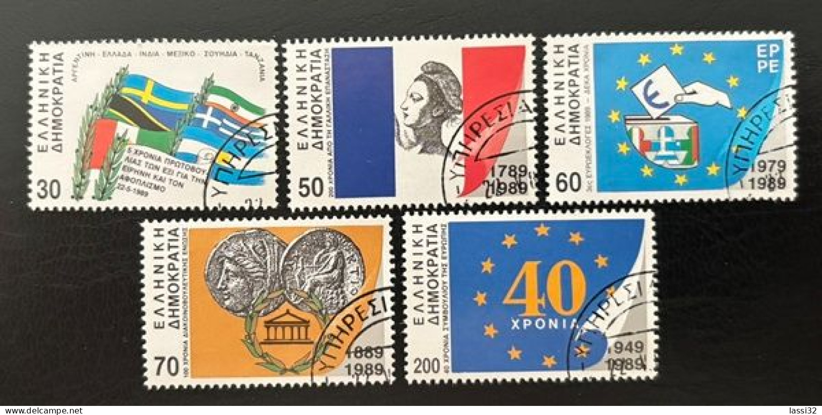 GREECE, 1989 , International Anniversaries, USED - Oblitérés