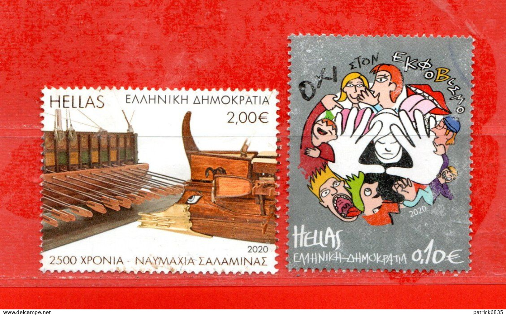 (CL.R) GRECIA °   2020. Usato - Used. - Used Stamps