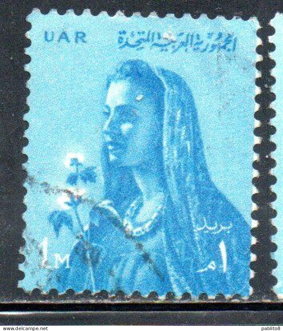 UAR EGYPT EGITTO 1961 FARMER'S WIFE 1m USED USATO OBLITERE' - Oblitérés