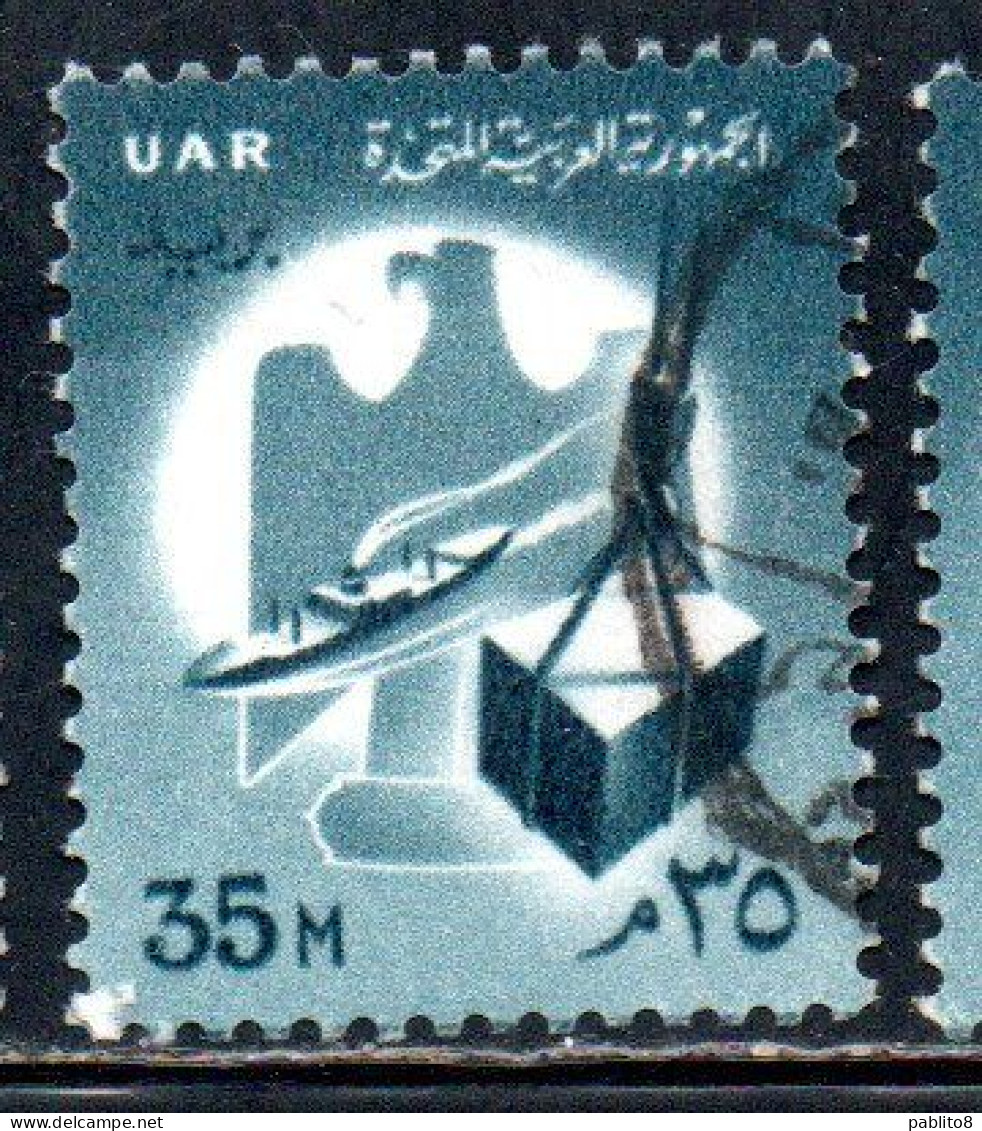 UAR EGYPT EGITTO 1961 COMMERCE 35m USED USATO OBLITERE' - Gebruikt