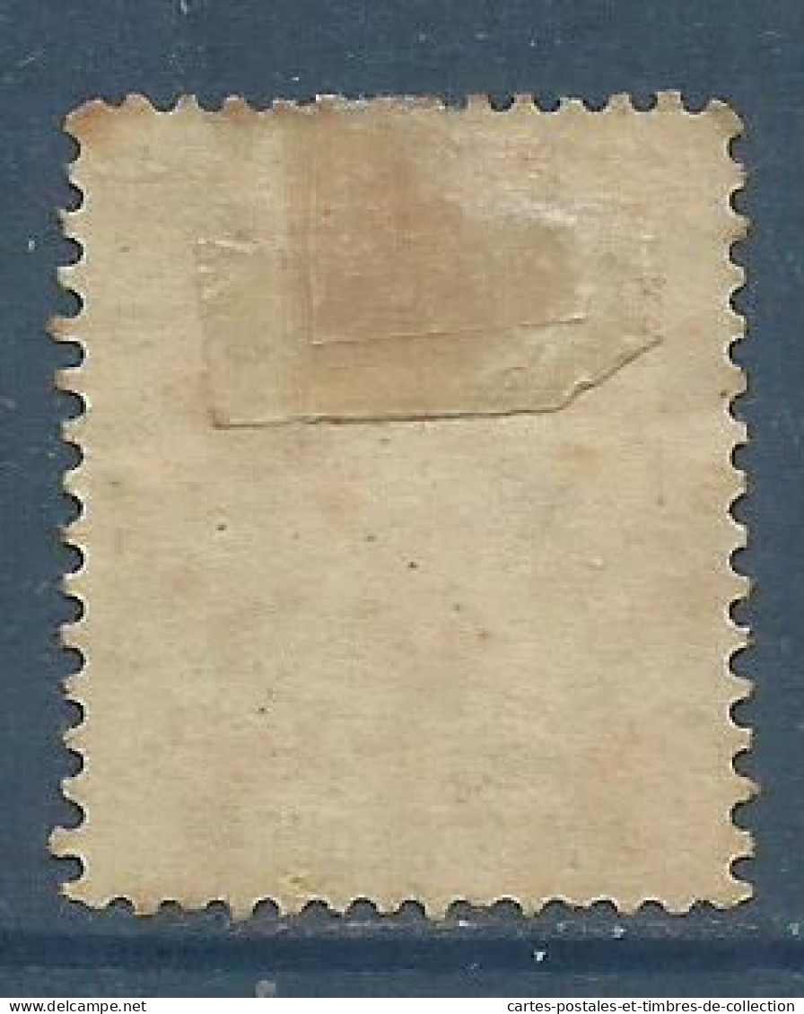 MARTINIQUE , Timbre Du Type De 1899-1906 , 10 Cts , N° Y&T 45 , ( O ) , µ - Usati