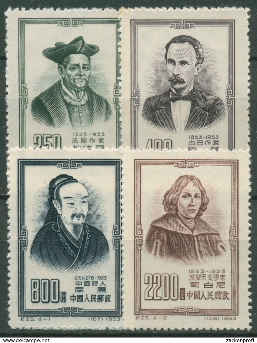 China Volksrepublik 1953 Persönlichkeiten, Kopernikus 226/29 Ungebraucht O.G. - Unused Stamps