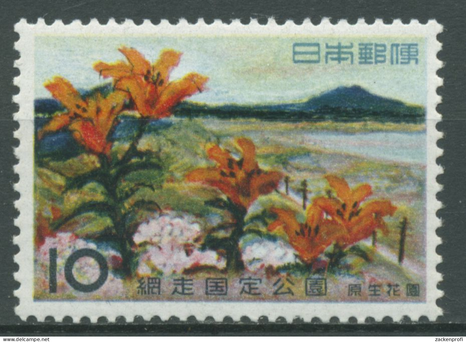 Japan 1960 Quasi-Nationalpark Abashiri 729 Postfrisch - Unused Stamps