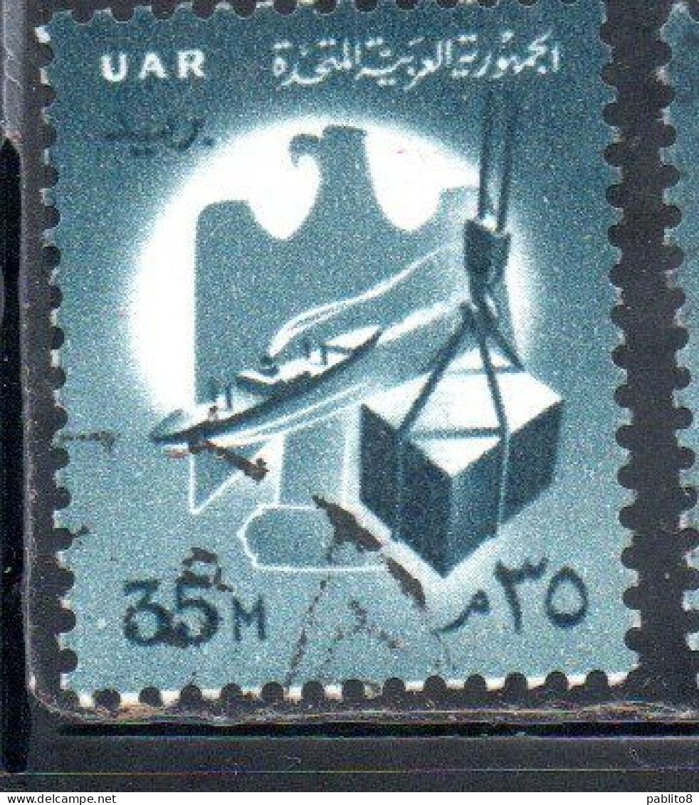 UAR EGYPT EGITTO 1961 COMMERCE 35m USED USATO OBLITERE' - Usati