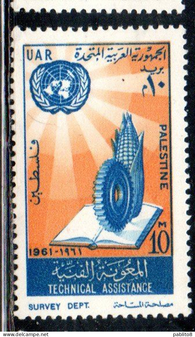 PALESTINE PALESTINA UAR EGYPT EGITTO 1961 UN ONU TECHNICAL ASSISTENCE PROGRAM AND 16th ANNIVERSARY 10m MH - Neufs