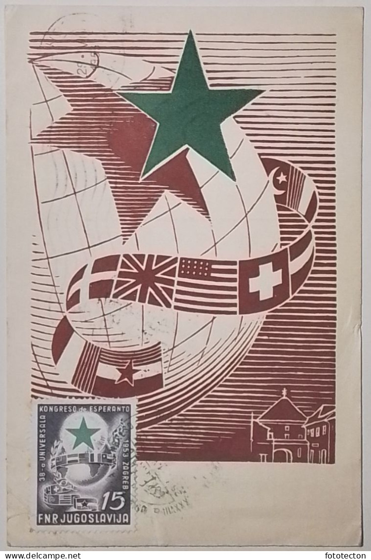 Yugoslavia - Maximum - Congreso De Esperanto - Zagreb 1953 - Kongres Esperantista - Cartes-maximum