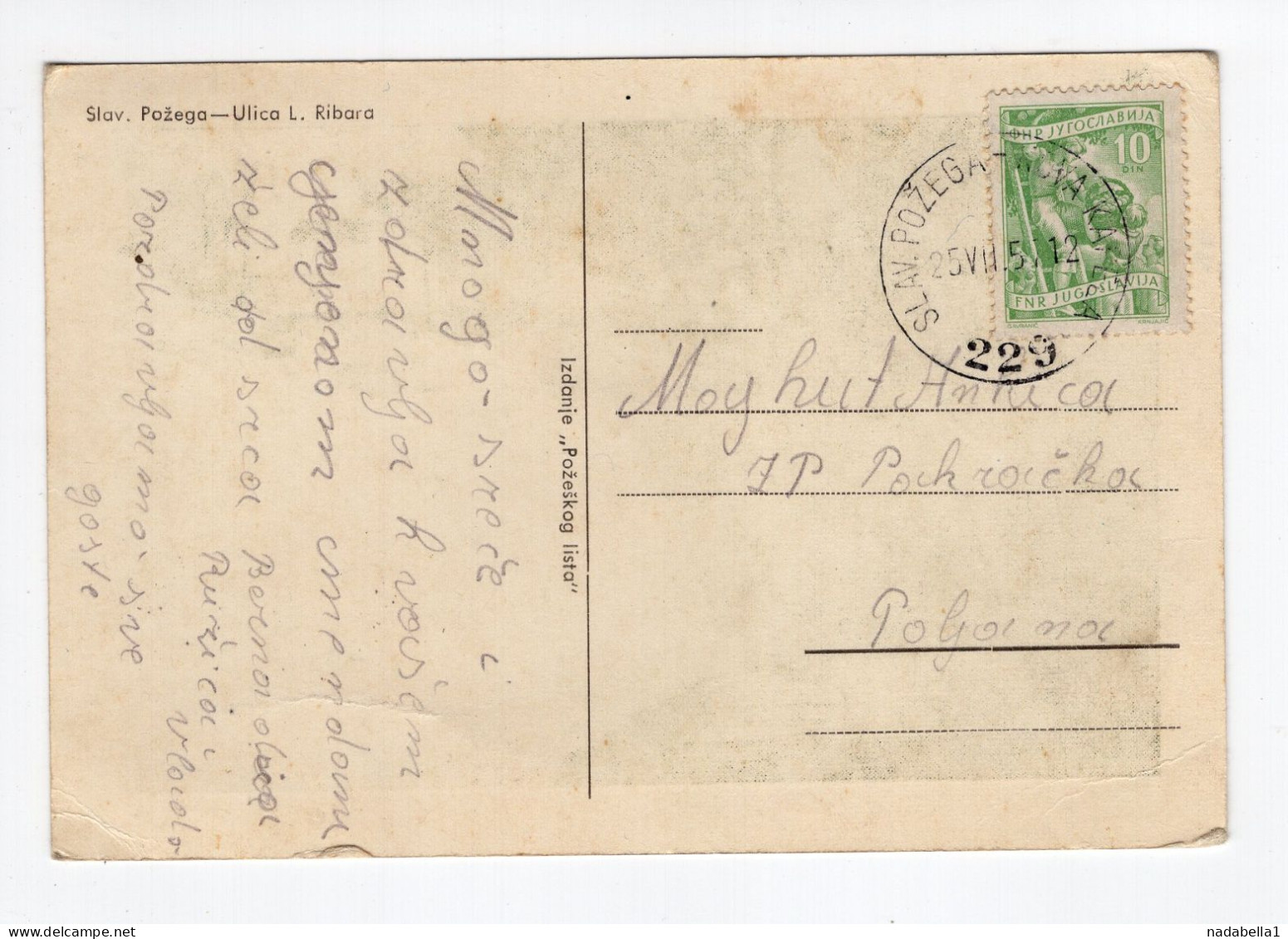 1957. YUGOSLAVIA,CROATIA,TPO 229 SLAV. POZEGA- NOVA KAPELA,SLAVONSKA POZEGA,LOLA RIBAR STREET,POSTCARD,USED TO PAKRAC - Yougoslavie