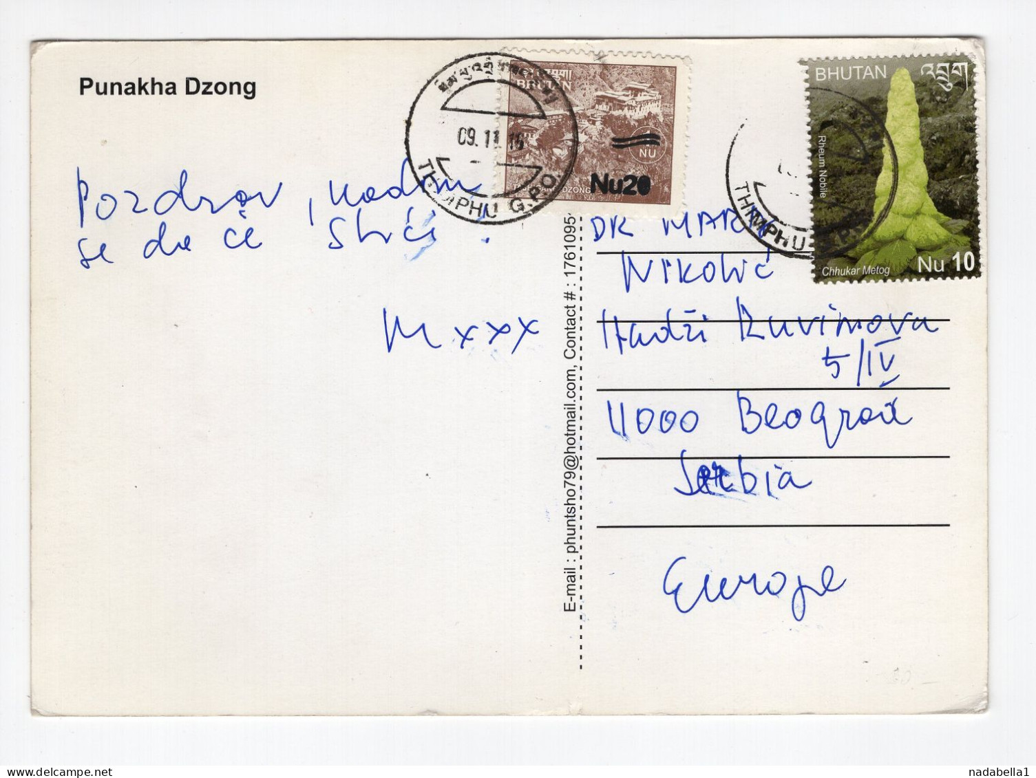 2016. BHUTAN,PUNAKHA DZONG,LAND OF HAPPINESS,POSTCARD,USED TO SERBIA,BELGRADE - Bután