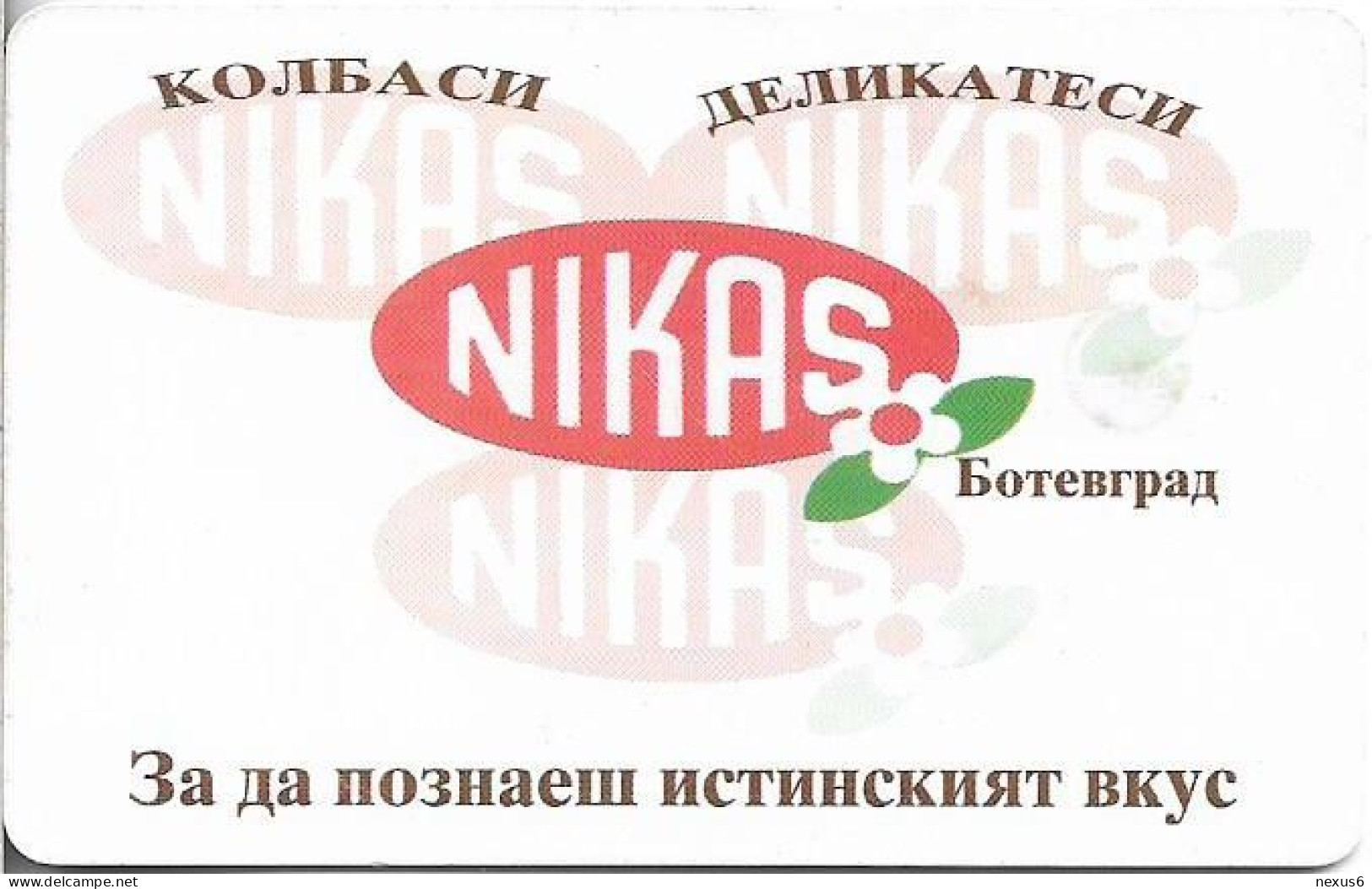 Bulgaria - BulFon (chip) - Nikas 1, Gem5 Red, 07.2001, 200Units, 20.000ex, Used - Bulgarien