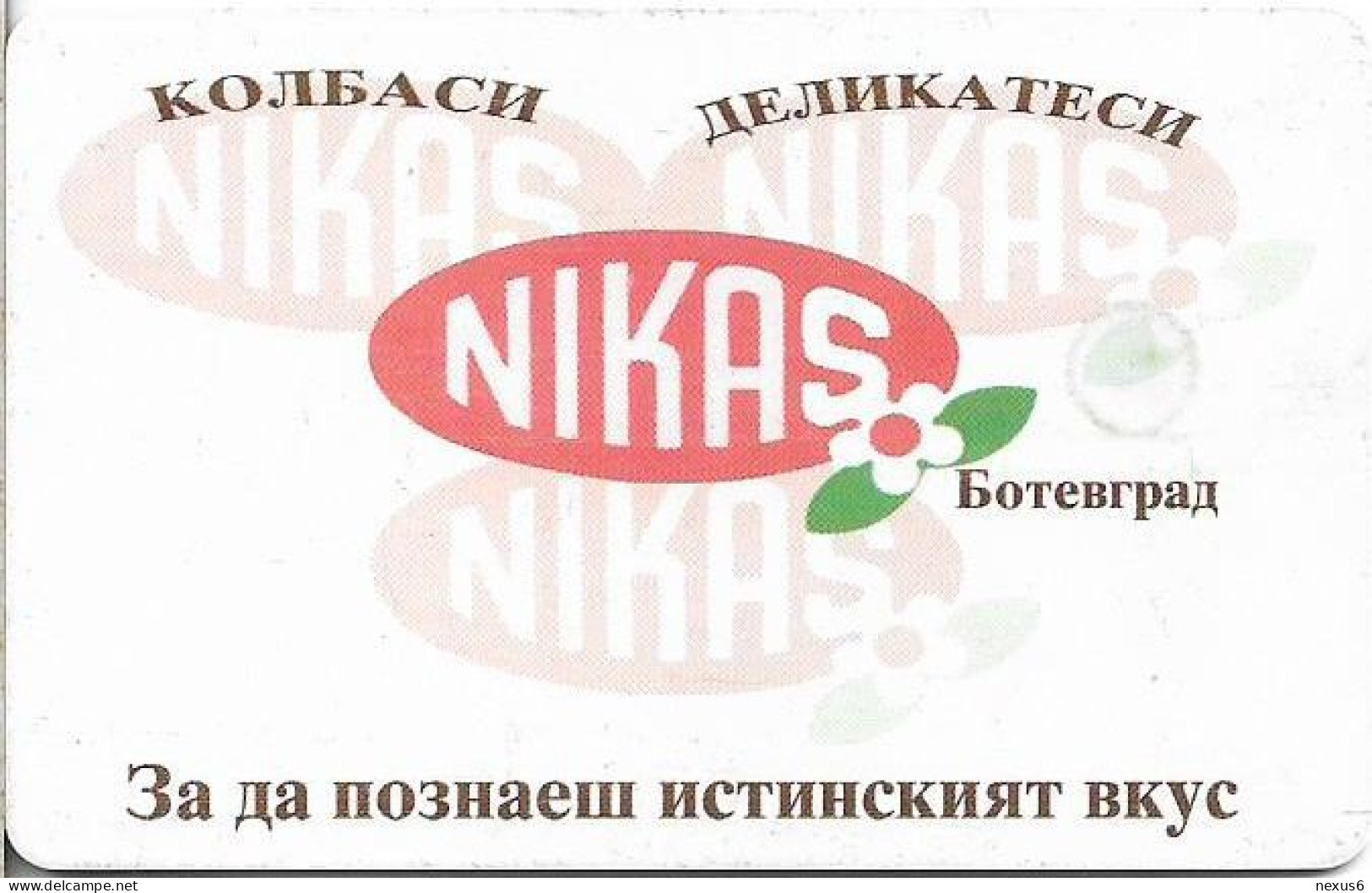Bulgaria - BulFon (chip) - Nikas 2, Gem5 Red, 07.2001, 400Units, 25.000ex, Used - Bulgaria