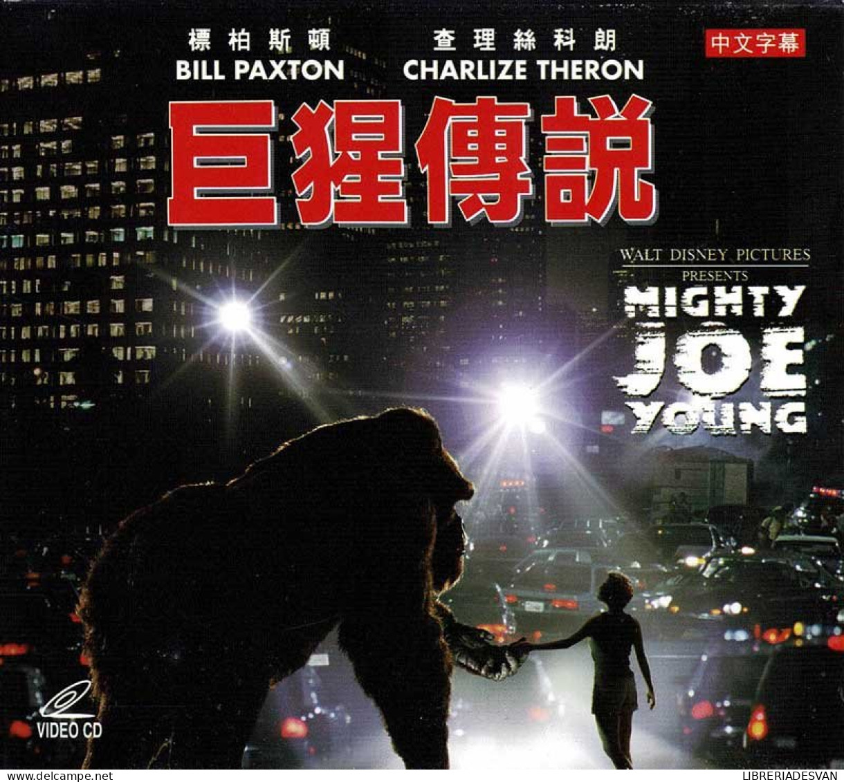 Mighty Joe Young. Versión Inglesa Con Subtítulos En Chino. 2 X VCD Raro - Other Formats