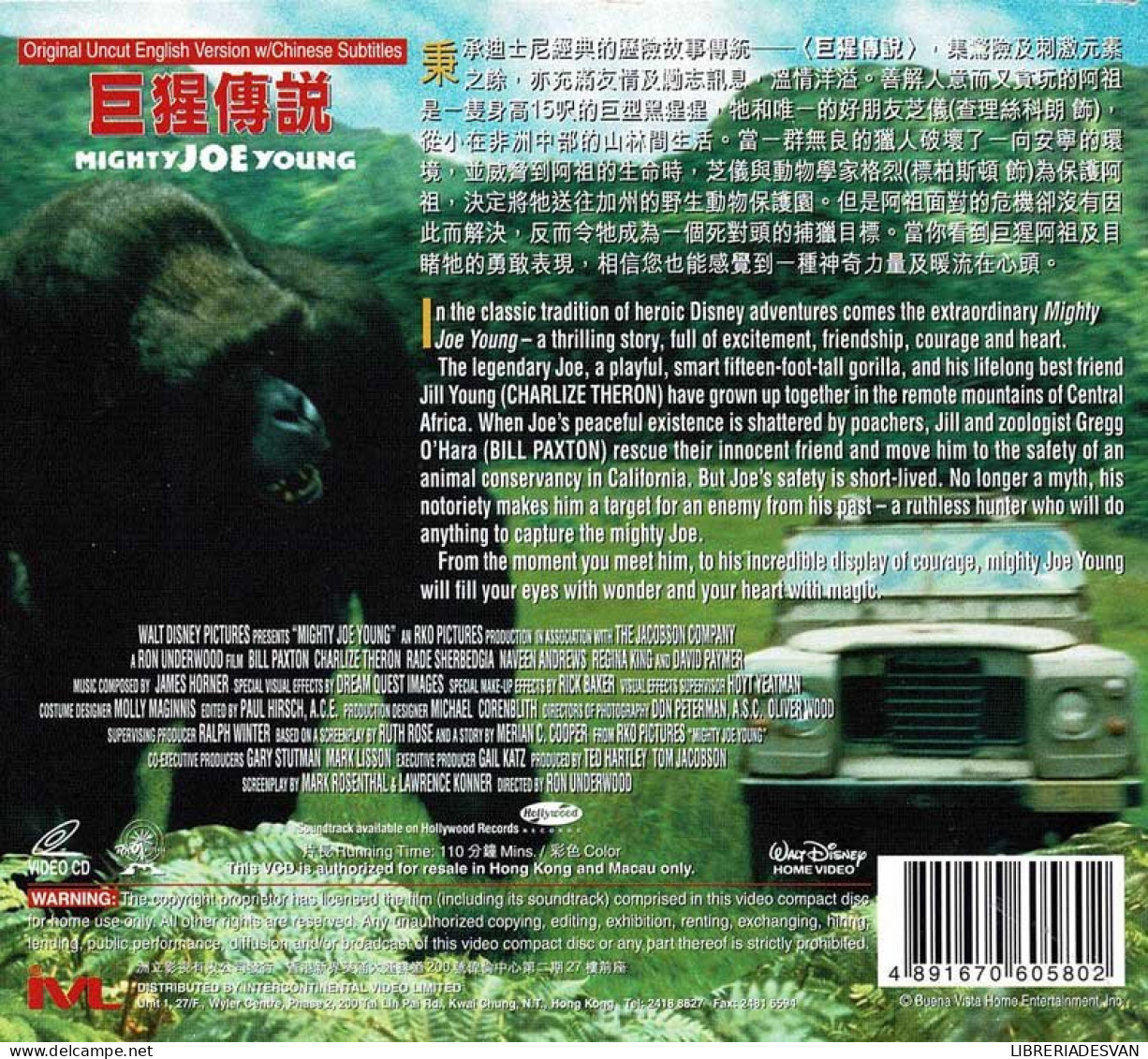 Mighty Joe Young. Versión Inglesa Con Subtítulos En Chino. 2 X VCD Raro - Other Formats