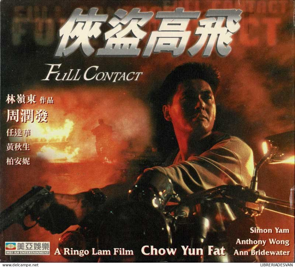 Full Contact. Edición China. 2 X VCD - Sonstige Formate