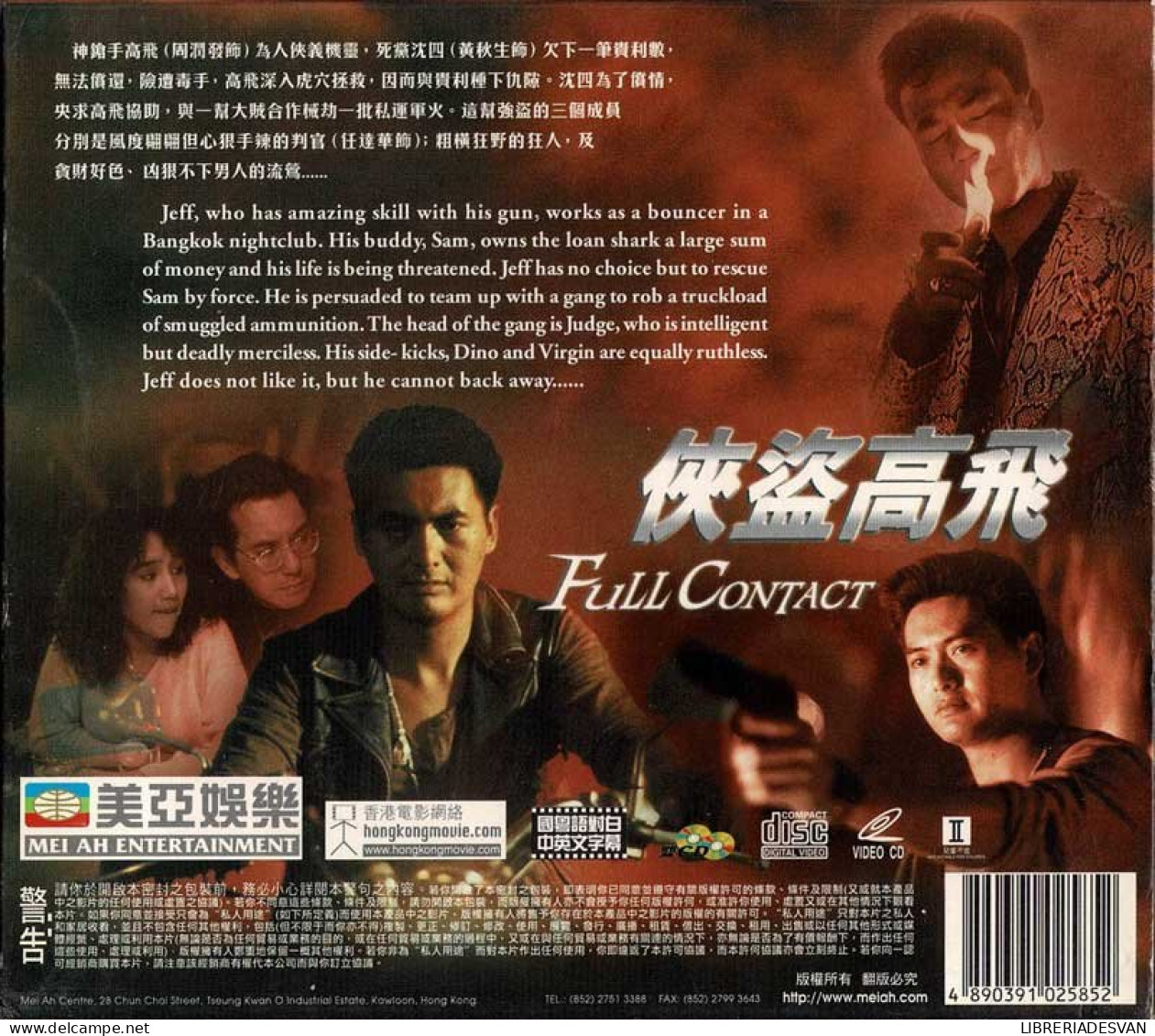 Full Contact. Edición China. 2 X VCD - Altri