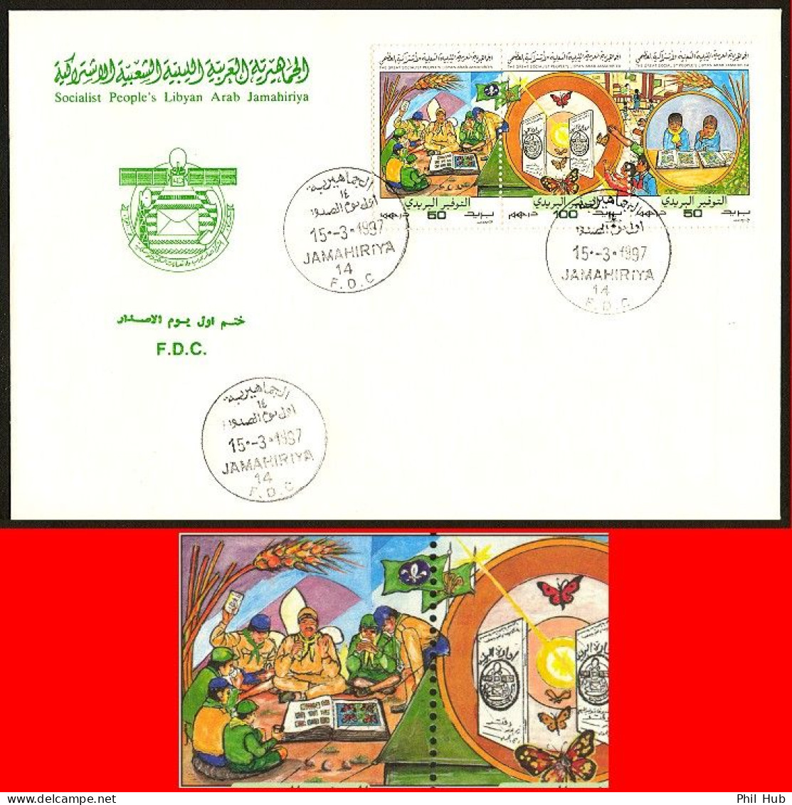 LIBYA 1997 Scouts Scoutisme With Butterflies (FDC) - Andere & Zonder Classificatie