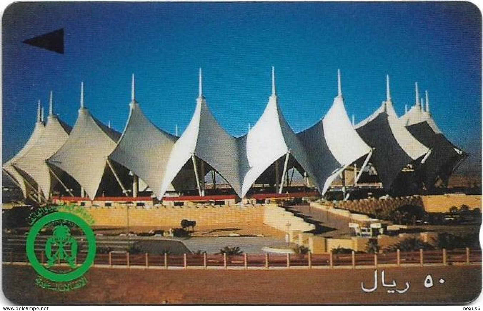 Saudi Arabia - STC (GPT) - Modern Stadium - SAUDF - 1996, 50SR, Used - Saudi-Arabien