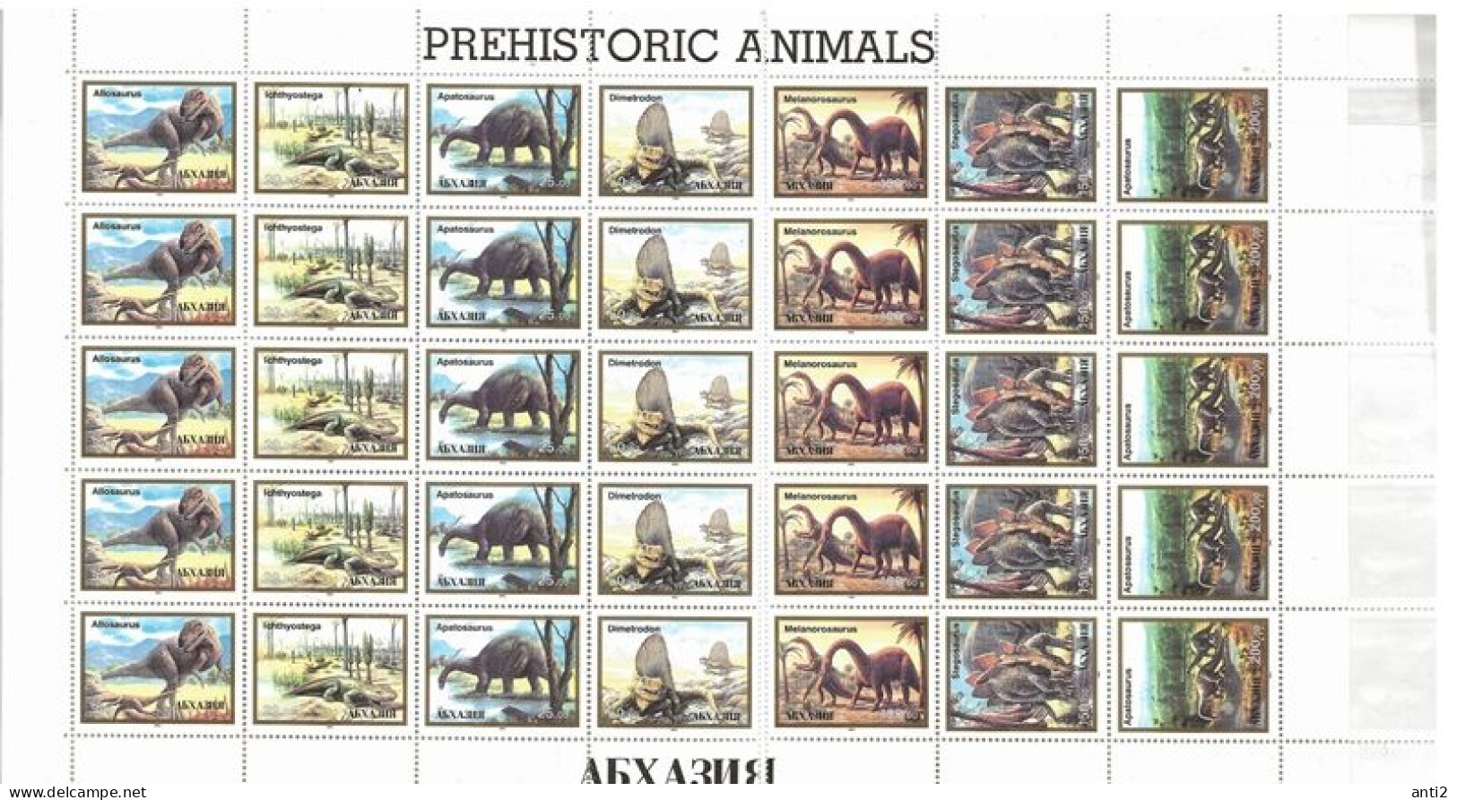 Georgia  Local Issue Abkhazia 1993 - Prehistoric Animals 5 Strips Of Seven   In Full Sheeet  Unused - Georgia