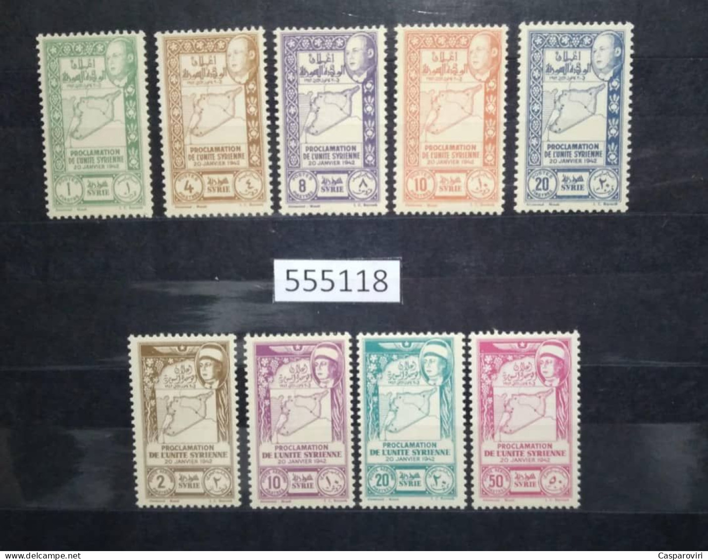 555118; Syria; 1943; Proclamation Of Syrian Unity; Map Of Syria And President Hassani; GB 465 - 473; MNH** - Syrien