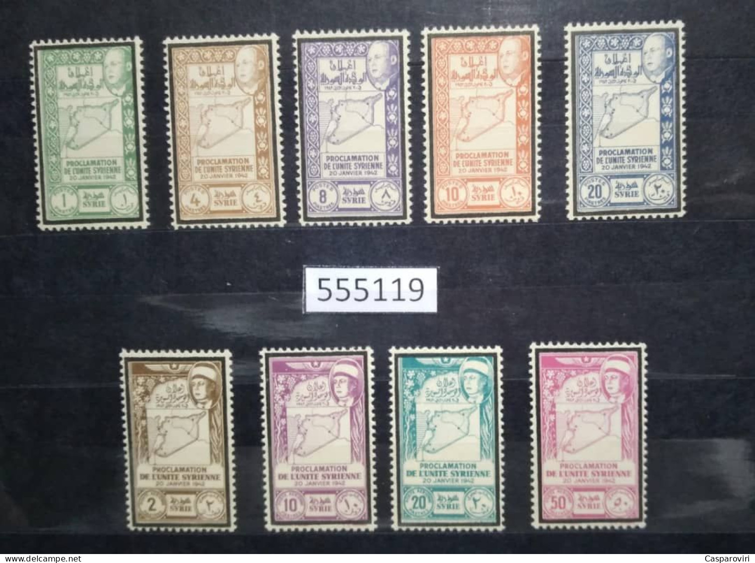 555119; Syria; 1943; Death Of President Taj Eddin Hassani; Black Border On Syrian Unity Value; GB 474 - 482; MNH** - Syrien