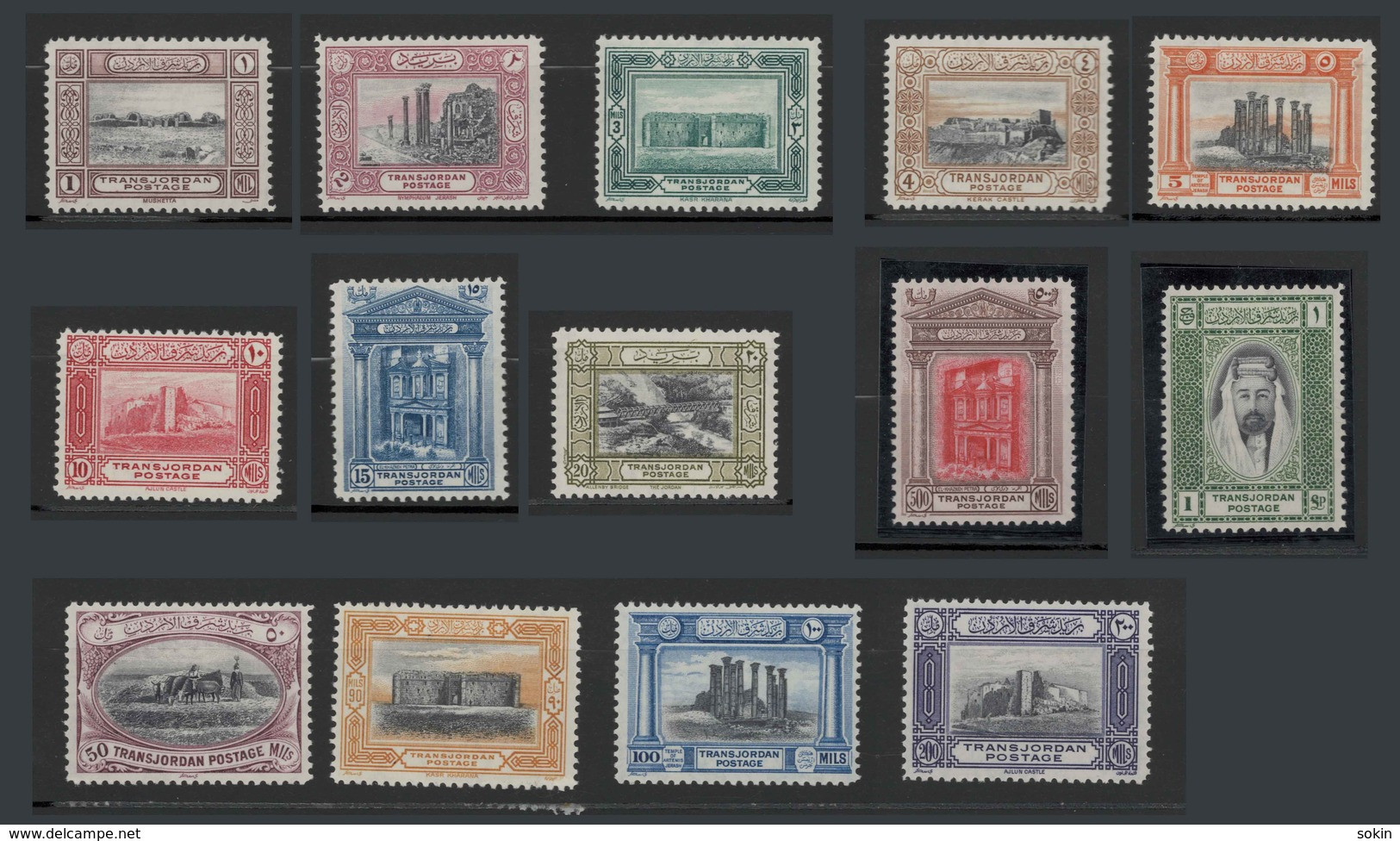 1933 Serie -14 Stamps Nuovi MH (valore Catalogo 900 Euro Circa) - Jordanie