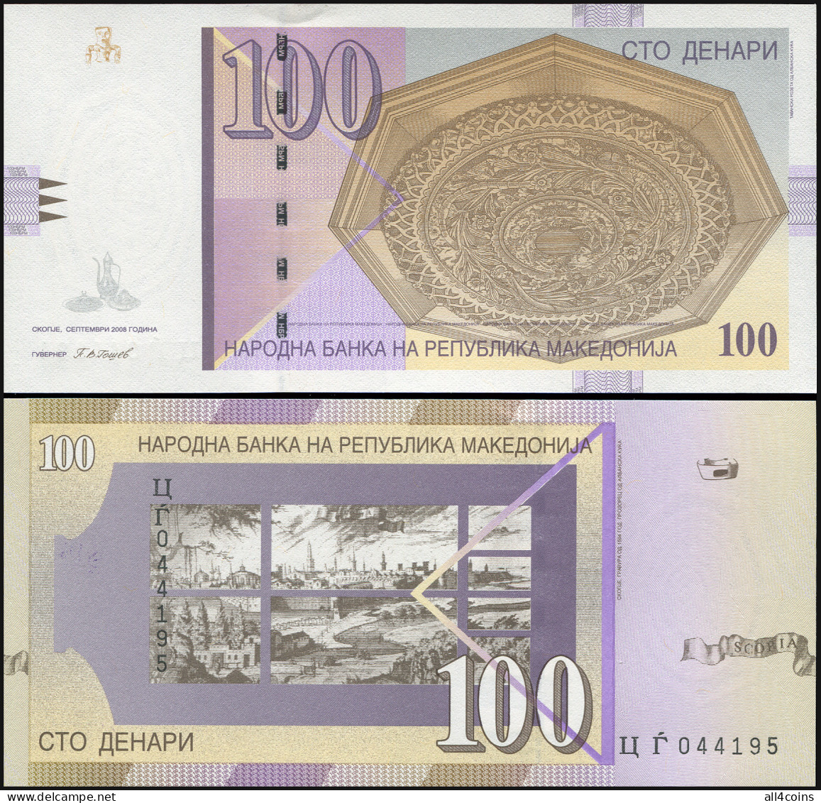 Macedonia 100 Denari. 2008 Unc. Banknote Cat# P.16i - Macédoine Du Nord