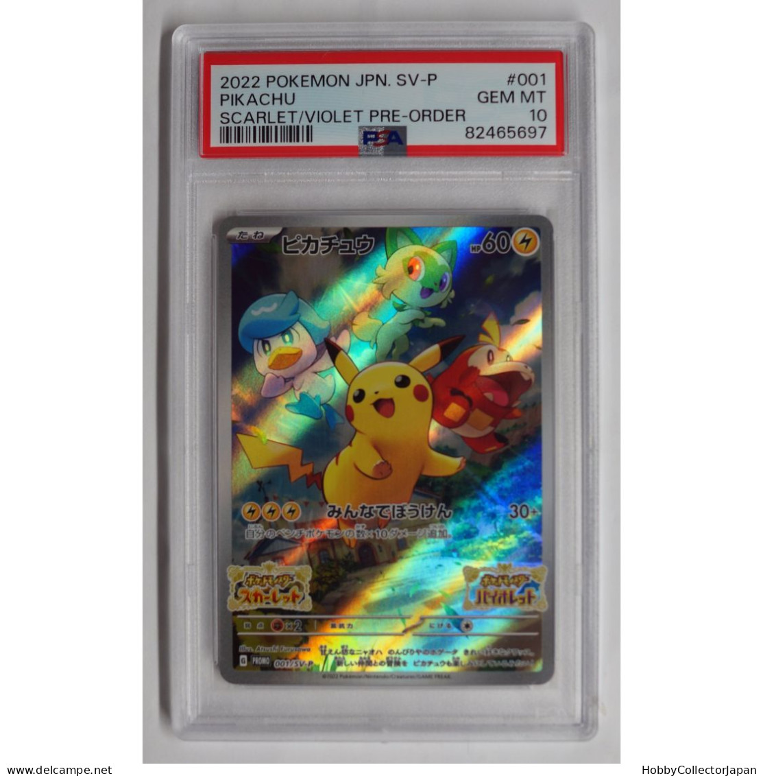 Pokemon Card Game Pikachu Promo 001/SV-P PSA10 - Karmesin Und Purpur