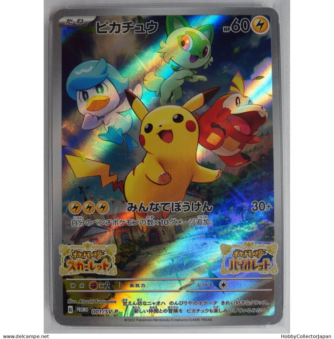 Pokemon Card Game Pikachu Promo 001/SV-P PSA10 - Karmesin Und Purpur