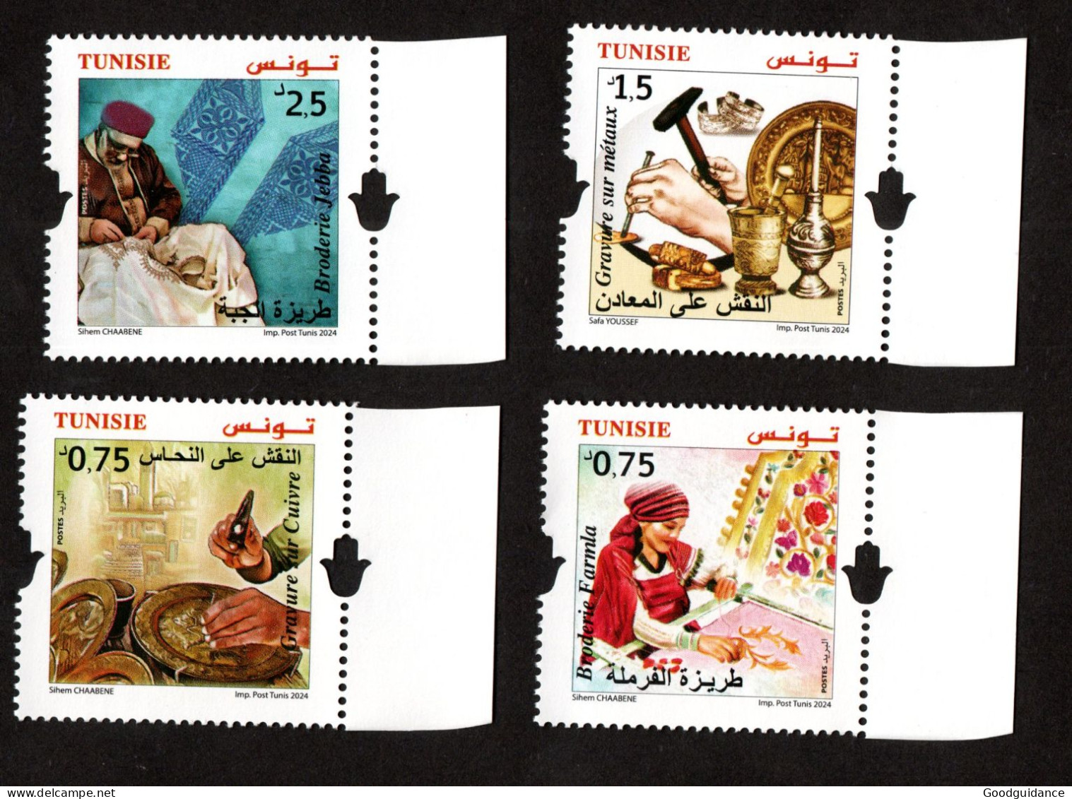 2024 -Tunisie - Métiers De L'artisanat Tunisien - Broderie - Gravure Sur Metaux Et Sur Métaux - Série Complète 4v.MNH** - Otros & Sin Clasificación