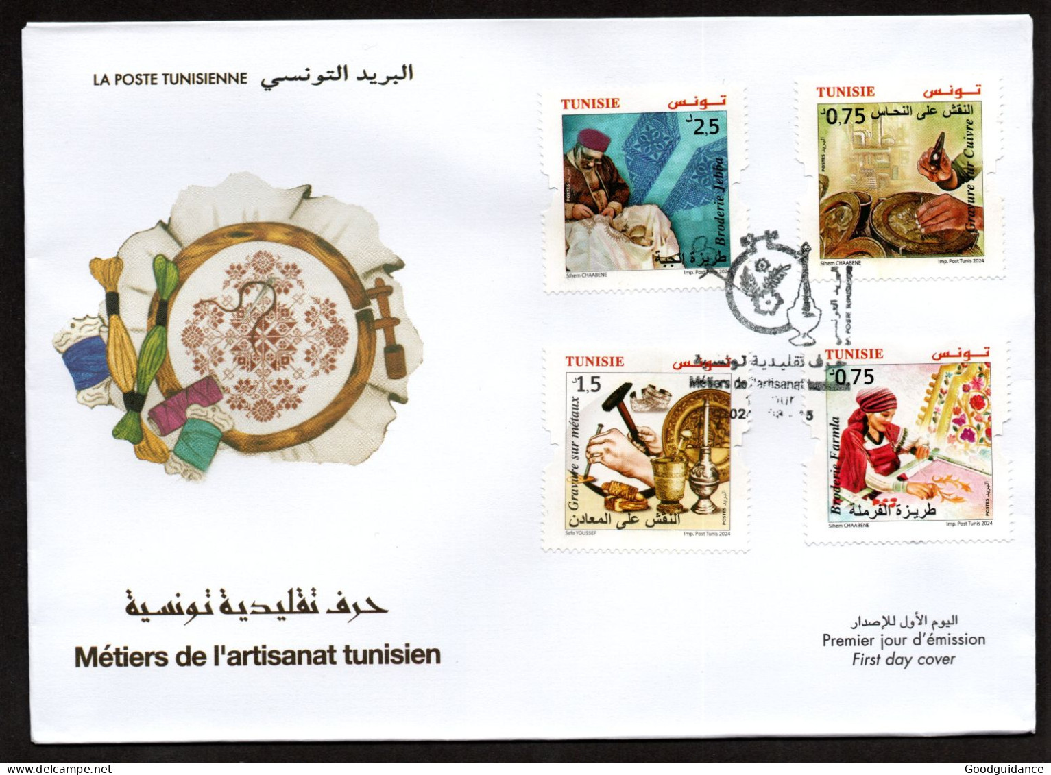 2024- Tunisia - Tunisian Handicrafts - Embroidery - Engraving Metals - Engraving On Copper - FDC - Otros & Sin Clasificación