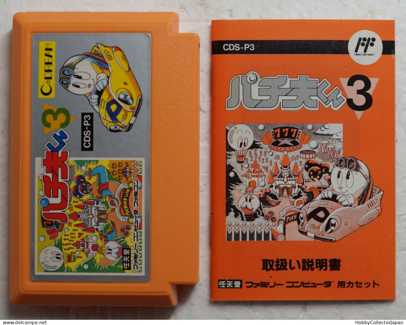 Famicom Pachio Kun 3 CDS-P3 4953507901010 - Famicom