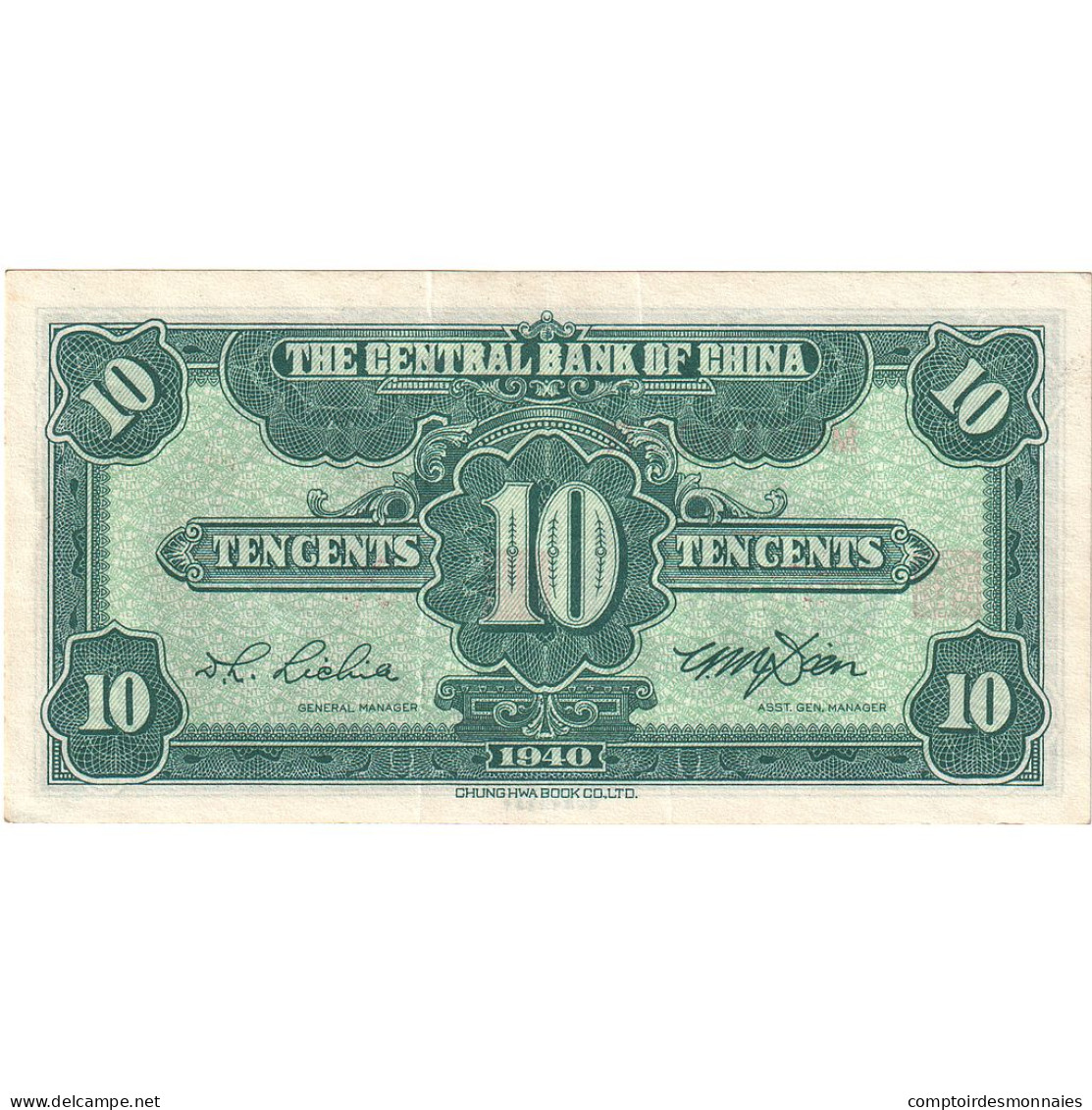 Billet, Chine, 1 Chiao = 10 Cents, 1940, KM:226, SUP - China