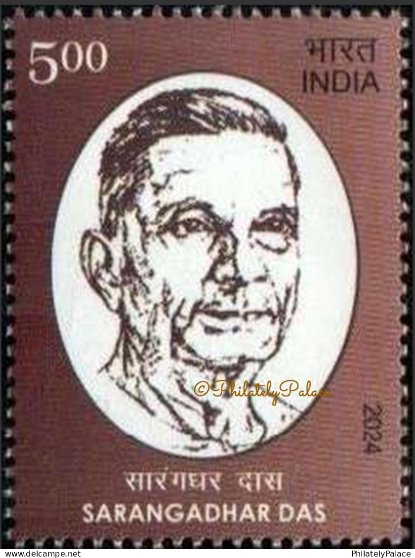 INDIA 2024 Sarangadhar Das, Nationalist,Orissa/Odisha, Tokyo,Sugar,Garjat Gandhi,1v Stamp, MNH (**) Inde Indien - Ungebraucht