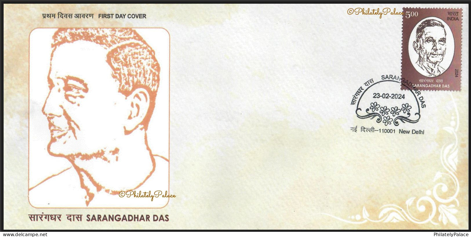 INDIA 2024 Sarangadhar Das, Nationalist,Orissa/Odisha, Tokyo,Sugar,Garjat Gandhi, FDC, Cover (**) Inde Indien - Nuevos